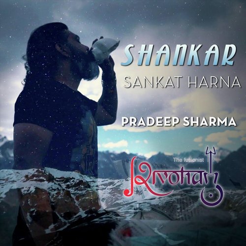 Shankar Sankat Harna (feat. The Fusionist Shivoham)