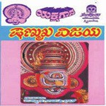 Shanmuga Vijaya