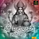 Shree Maha Lakshmaye Namo Namah LOFI