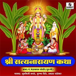 Shree Satyanarayan Katha-BxIRVEZ4c2U