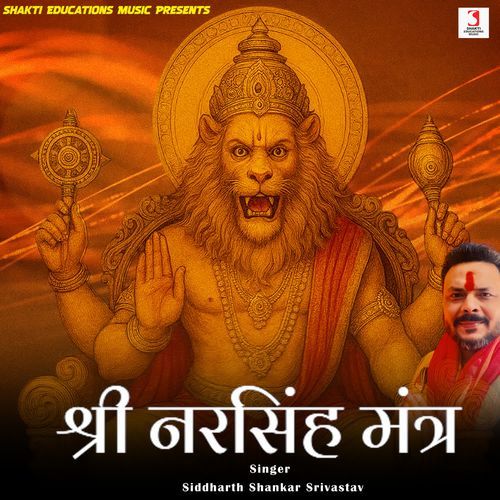 Shri Narsingh Mantra