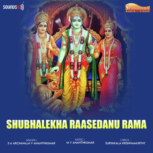 Shubhalekha Raasedanu Rama