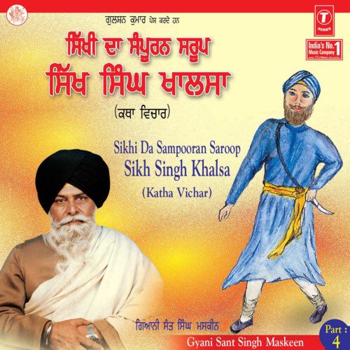 Sikhi Da Sampooran Saroop Sikh Singh Khalsa Vol-4