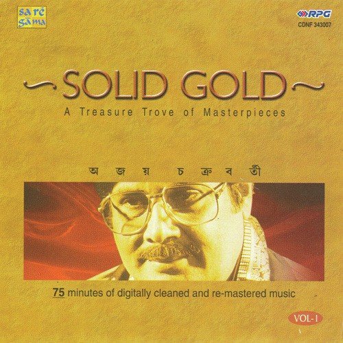 Solid Gold - Ajoy Chakraborty Vol. 1