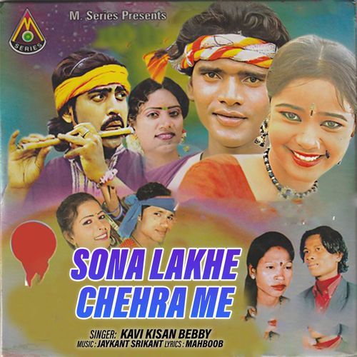 Sona Lakhe Chehra Me