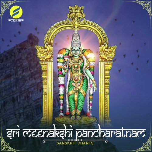 Sri Meenakshi Pancharatnam