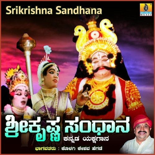 Srikrishna Sandhana, Pt. 3