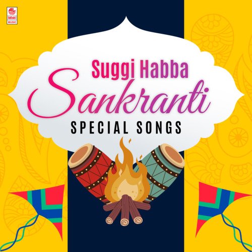 Suggi Habba Sankranti Special Songs