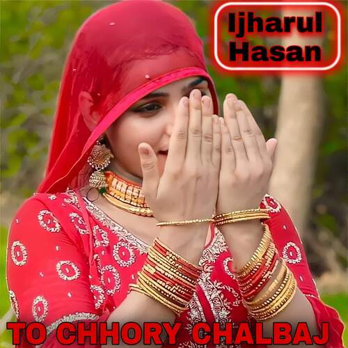 TO CHHORY CHALBAJ