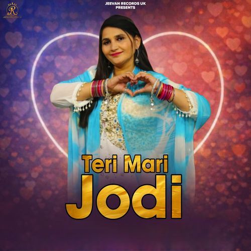 Teri Meri Jodi