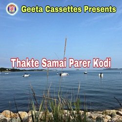 Thakte Samai Parer Kodi