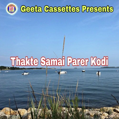 Thakte Samai Parer Kodi