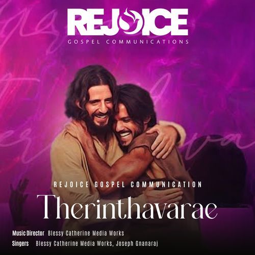 Therinthavarae