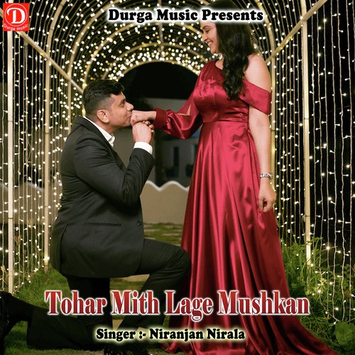 Tohar Mith Lage Mushkan