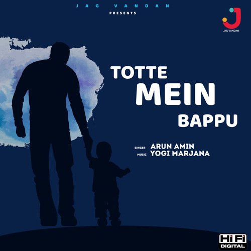 Totte Mein Bappu