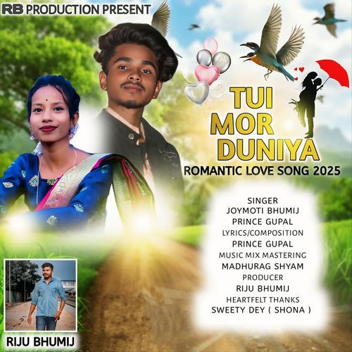Tui Mor Duniya