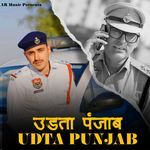 Udta Punjab