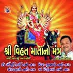 Vihat Mata No Mantra