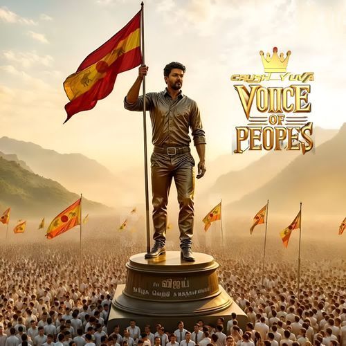 Voice Of Peoples