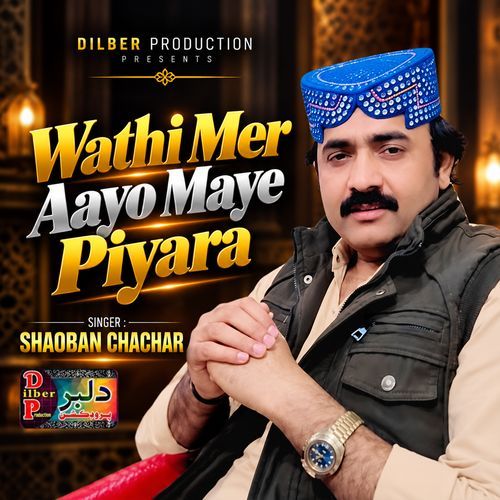 Majbori Thi Mulak Chadaye
