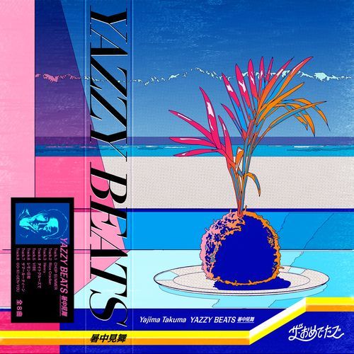 Henry cover art