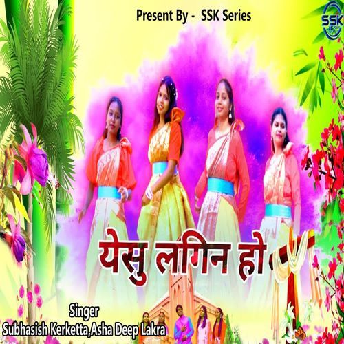 Yeshu Lagin Ho