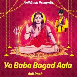 Yo Baba Bagad Aala