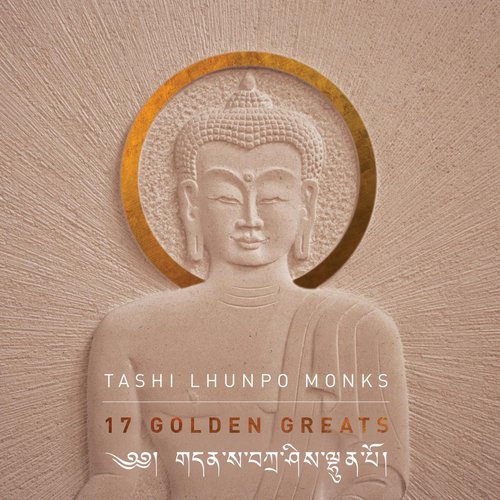 Incense Burning Prayer cover art
