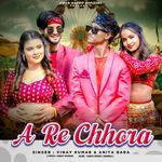 A Re Chhora