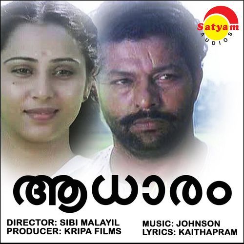 Aadharam (Original Motion Picture Soundtrack)