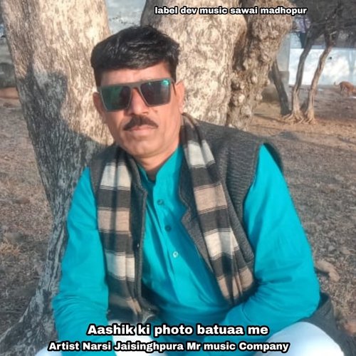 Aashik ki photo batuaa me