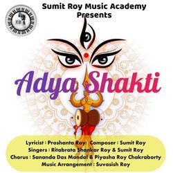 Adya Shakti-CSo7azMHUFY