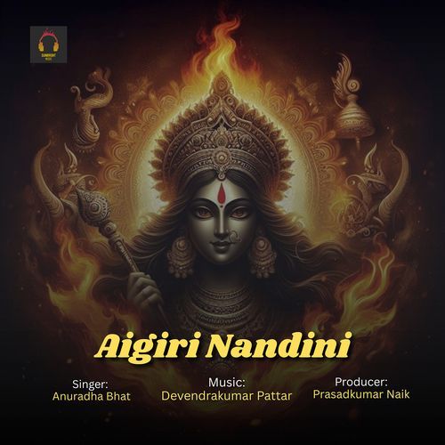 Aigiri Nandini
