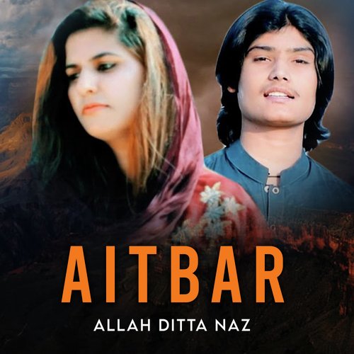 Aitbar