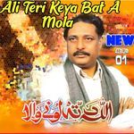 Ali Teri Keya Bat A Mola
