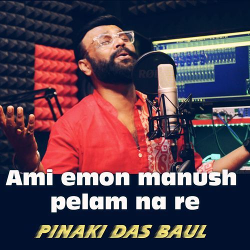 Ami emon manush pelam na re