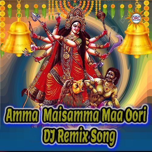 Amma Maisamma Maa Oori (DJ Remix Song)