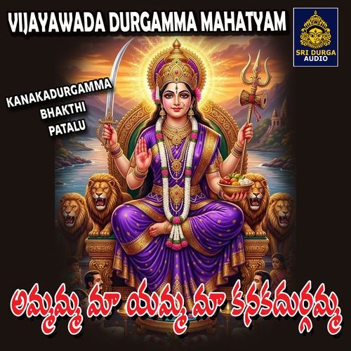 Ammamma Mayamma Maa Kanakadurgamma