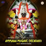 Ammana Mogave Chendavo