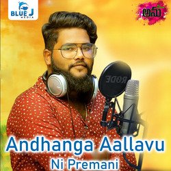 Andhanga Aallavu Ni Premani-EjIxRhN1AlY