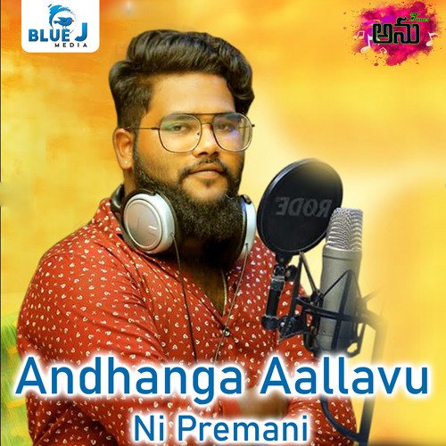 Andhanga Aallavu Ni Premani