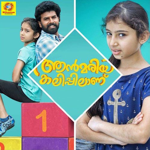 Ann Maria Kalippilaanu (Original Motion Picture Soundtrack)