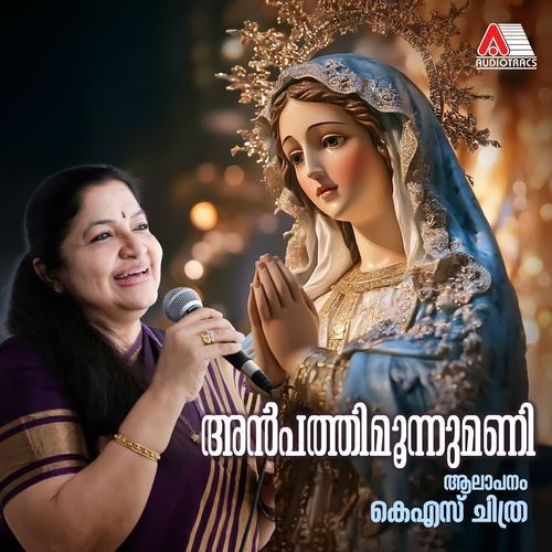 Anpathimoonnumani Japamaala