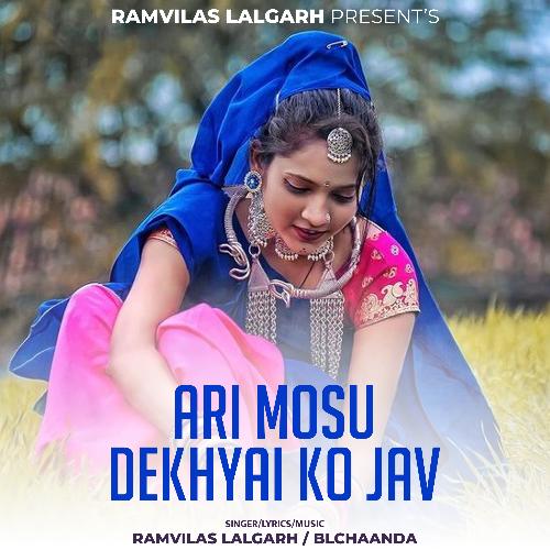 Ari Mosu Dekhyai Ko Jav