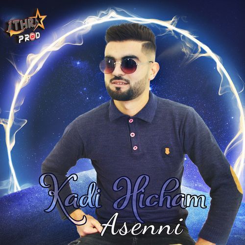 Allen cover art