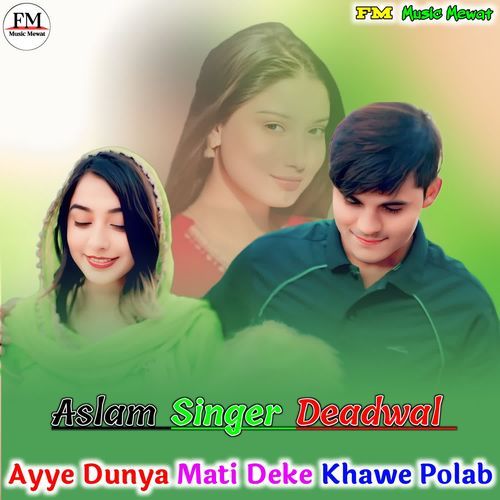 Ayye Dunya Mati Deke Khawe Polab