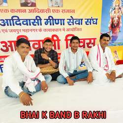 BHAI K BAND B RAKHI-CSI8bkNgc0E