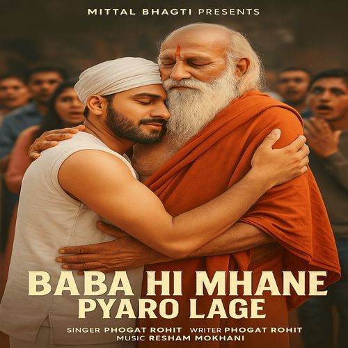 Baba he Mhane Pyaro Lage