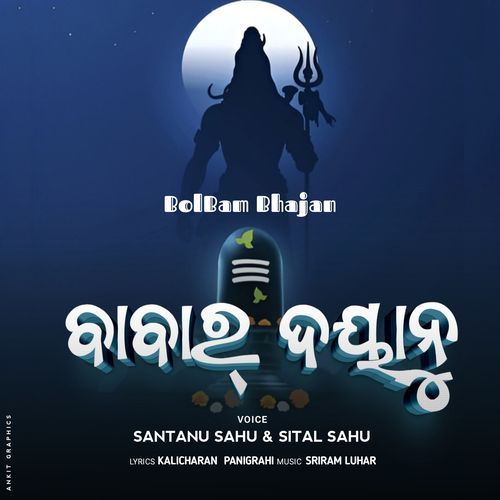 Babar Dayanu