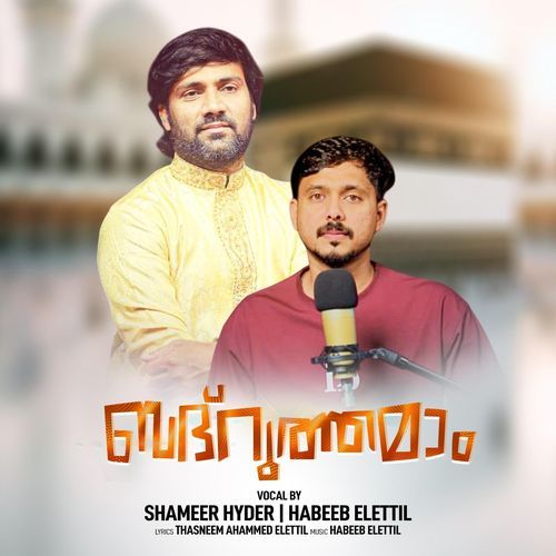 Badaruthamam